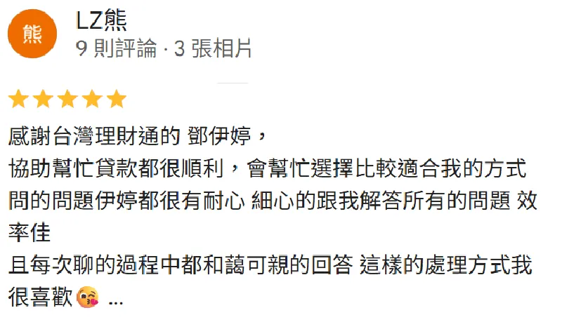 秉持愛與耐心的服務初衷,台灣理財通申貸專員將您的需求視為己任,用專業與關懷伴您渡過每一個財務關卡 合法貸款代辦公司-週轉金貸款