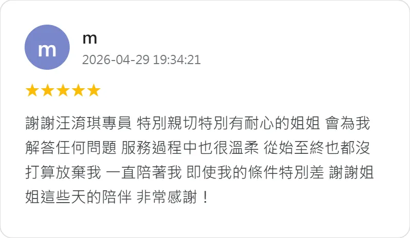無論是資金週轉或貸款規劃,台灣理財通都以專業與關懷陪伴您,協助您穩定面對財務挑戰。 合法貸款代辦公司-合法貸款代辦公司推薦