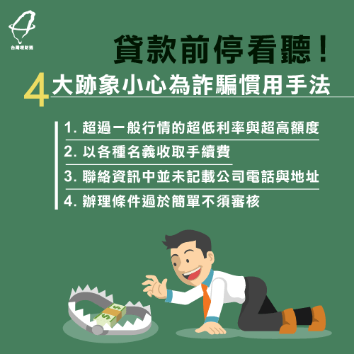 電話一響就掛 原來不是詐騙電話內行網友揭密真相網直呼 長知識了 Imtopsales